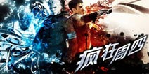 【疯狂周四】参与疾速垂钓 纪念天空迷城