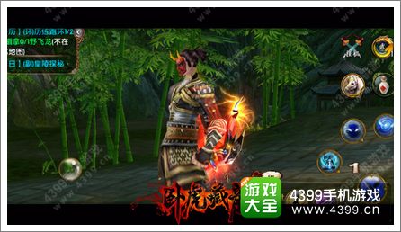 《卧虎藏龙》新版本曝光 全新武侠世界来临