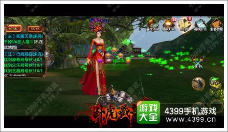 《卧虎藏龙》新版本曝光 全新武侠世界来临