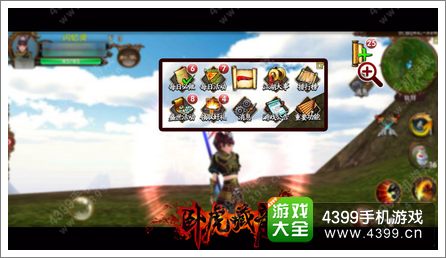 《卧虎藏龙》新版本曝光 全新武侠世界来临