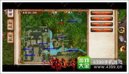 《卧虎藏龙》新版本曝光 全新武侠世界来临