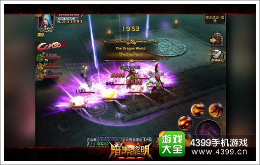 暗黑黎明堕龙遗迹