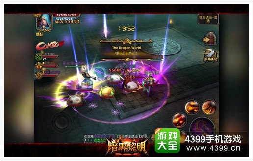 暗黑黎明堕龙遗迹