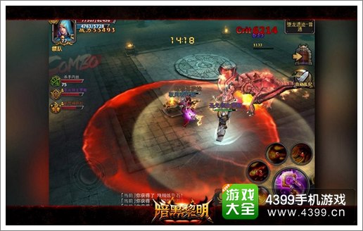 暗黑黎明堕龙遗迹