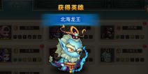 造梦英雄秘境每天可以免费招募多少次？