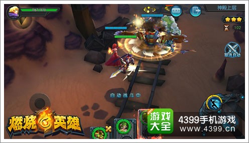 燃烧的英雄Combo丢卡玩法
