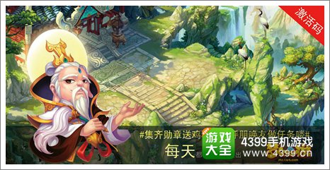 官方论坛抢激活码活动