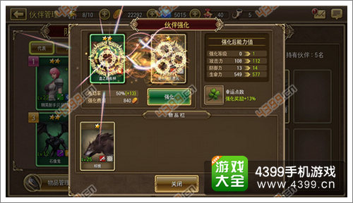 钢铁骑士团首抽经验分享