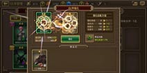 钢铁骑士团首抽经验分享 凑足30钻石抽大奖