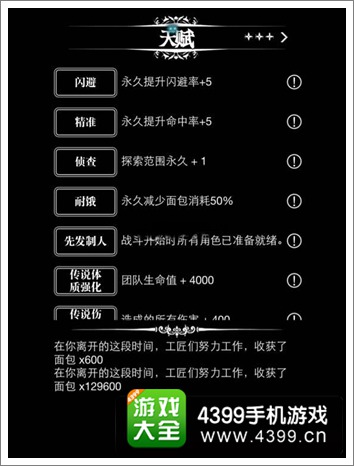 地下城堡