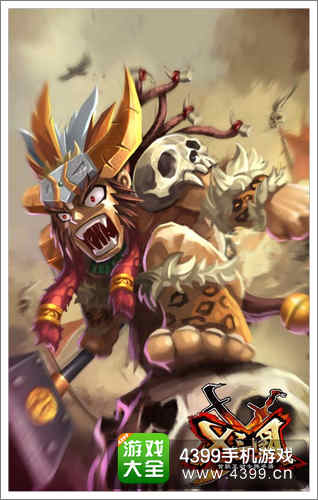 X三国