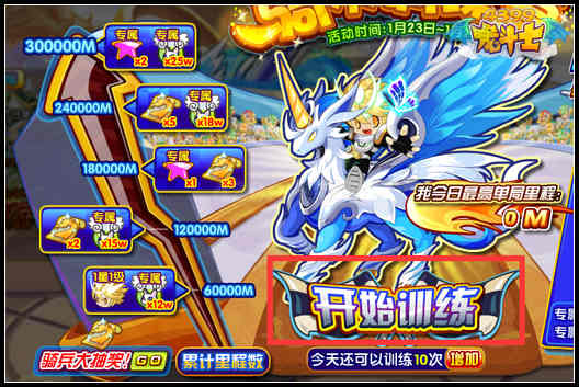 龙斗士进化吧洛伊 首只契约进化战宠