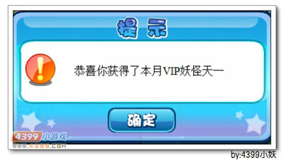 卡布西游天鸣异龙兽在哪 怎么得