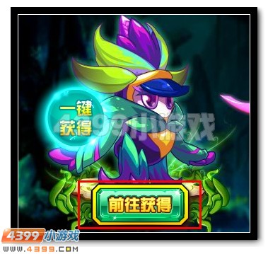 异界之心 赛尔号暗黑蒙娜丽莎