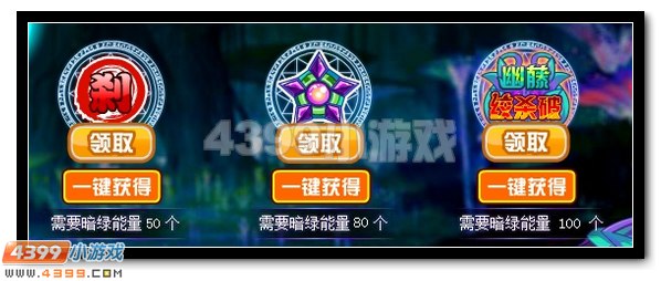 异界之心 赛尔号暗黑蒙娜丽莎