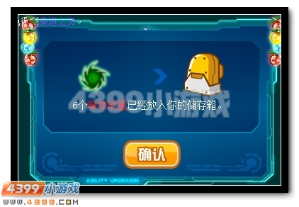 异界之心 赛尔号暗黑蒙娜丽莎