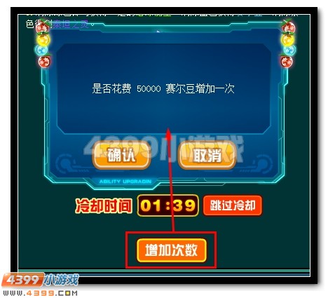 异界之心 赛尔号暗黑蒙娜丽莎