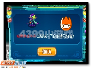 异界之心 赛尔号暗黑蒙娜丽莎
