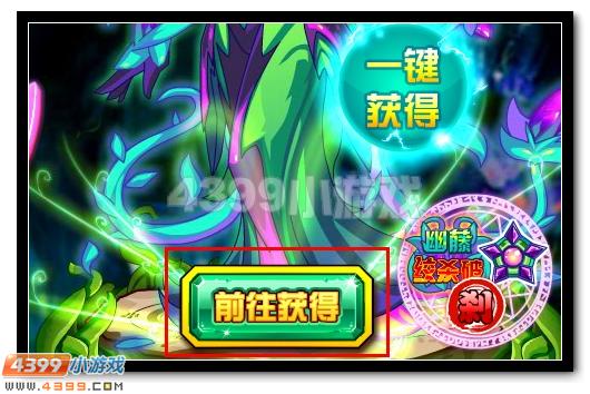 异界之心 赛尔号暗黑蒙娜丽莎