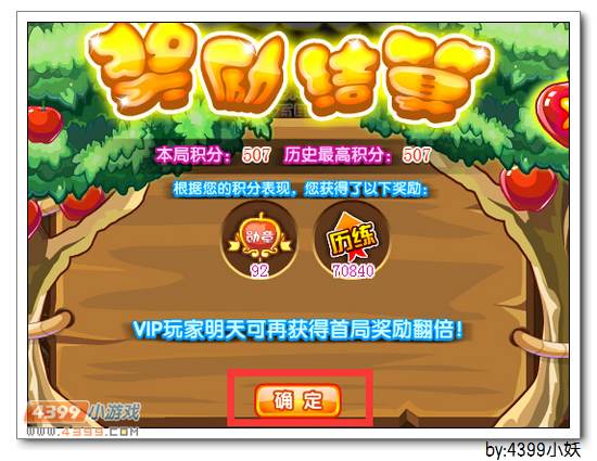 卡布西游庞木果神在哪 怎么得