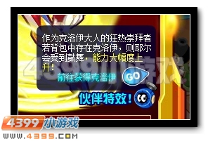 风尘仆仆的参军者 赛尔号耶尔