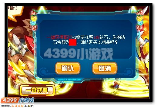 风尘仆仆的参军者 赛尔号耶尔
