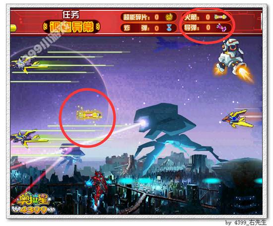 奥拉星钢铁卫士在哪 怎么得