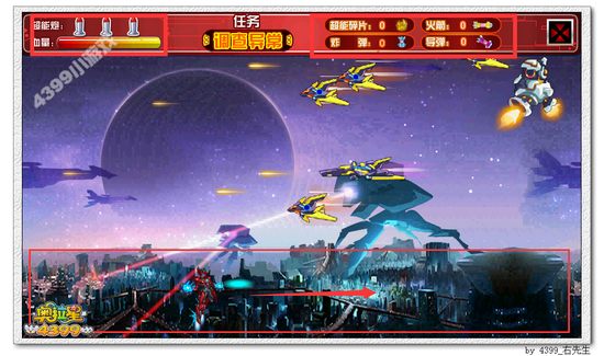 奥拉星钢铁卫士在哪 怎么得