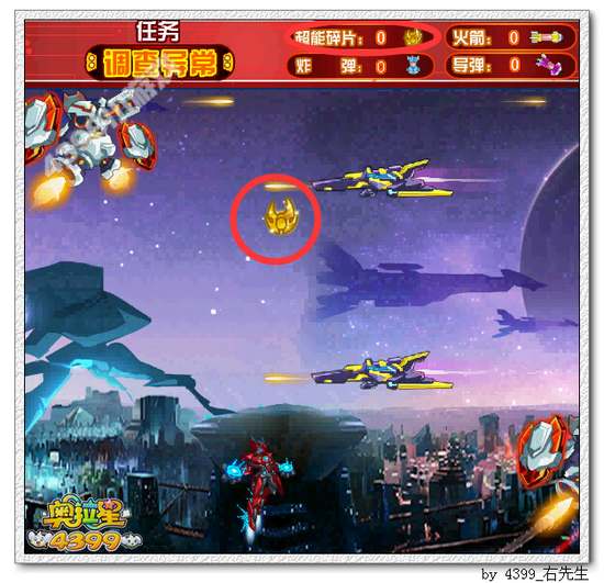 奥拉星钢铁卫士在哪 怎么得