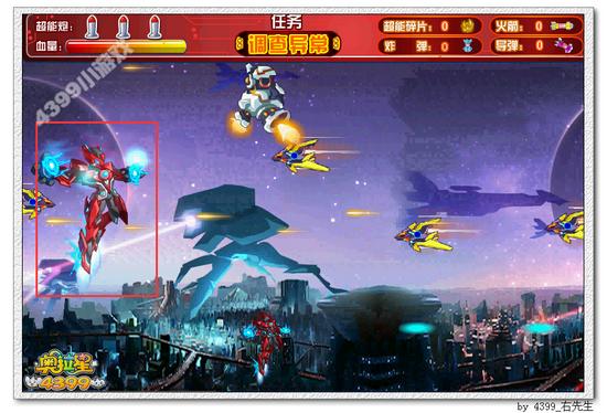 奥拉星钢铁卫士在哪 怎么得