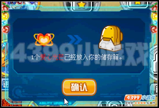 赛尔号妮妮进化 妮可降临