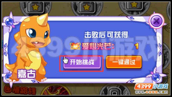 赛尔号妮妮进化 妮可降临
