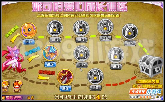 赛尔号妮妮进化 妮可降临