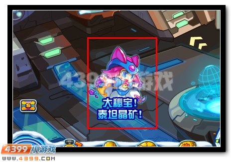 赛尔号泰坦之灵专属精灵泰灵登场