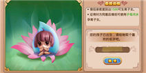 《格斗冒险岛》子女系统温馨上线