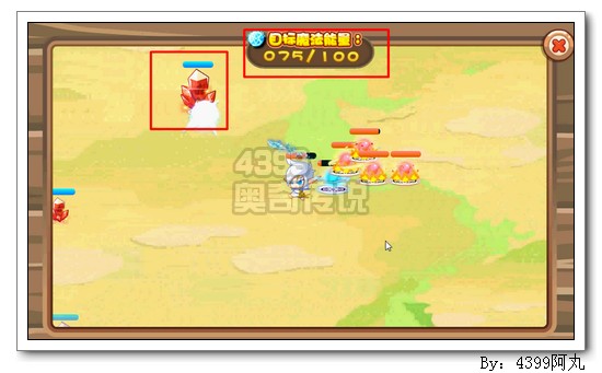 奥奇传说辰辰的战前准备 每天80学习力
