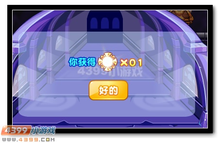 热血精灵派突破 噩梦幻境