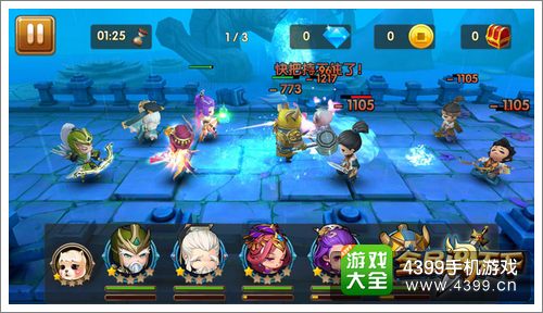 全民闯天下公测