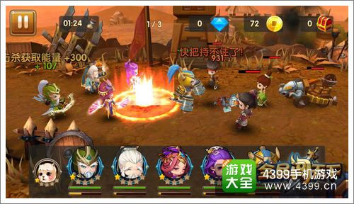 全民闯天下公测看点