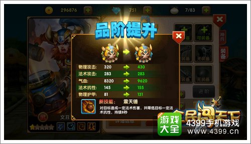 全民闯天下