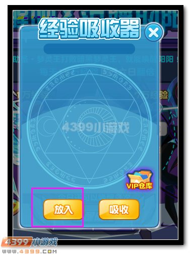 热血精灵派阳阳