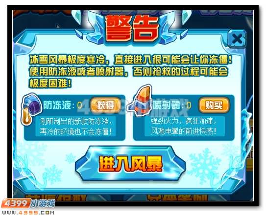 赛尔号新年福利大回馈第三弹