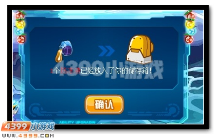 赛尔号新年福利大回馈第三弹