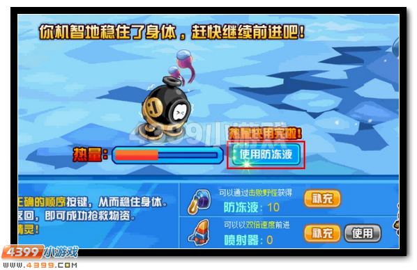 赛尔号新年福利大回馈第三弹