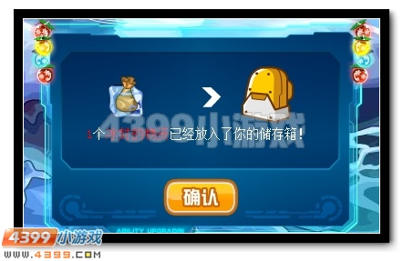 赛尔号新年福利大回馈第三弹