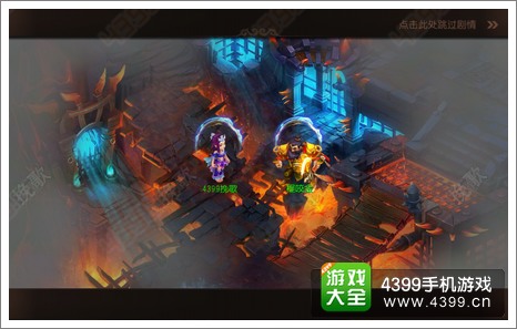 梦幻西游手游