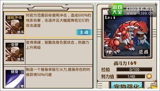 宠物小精灵限时优惠