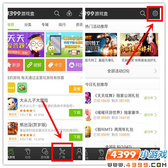 造梦西游３