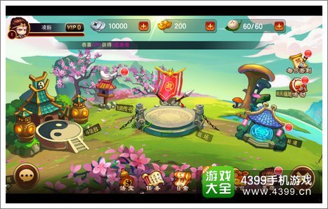 造梦西游玩法