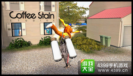 模拟山羊手游